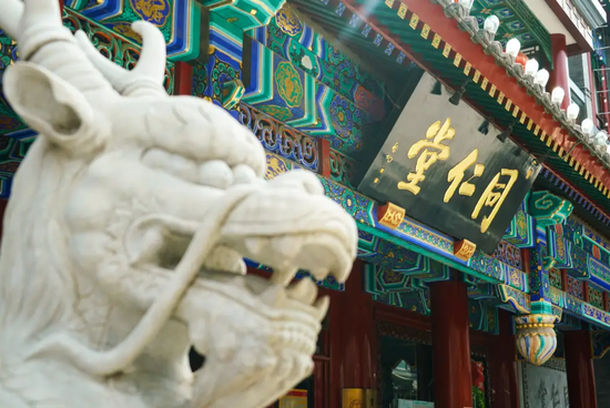 配资平台代理 同仁堂财报陷“增收不增利”，三重隐忧凸显压力