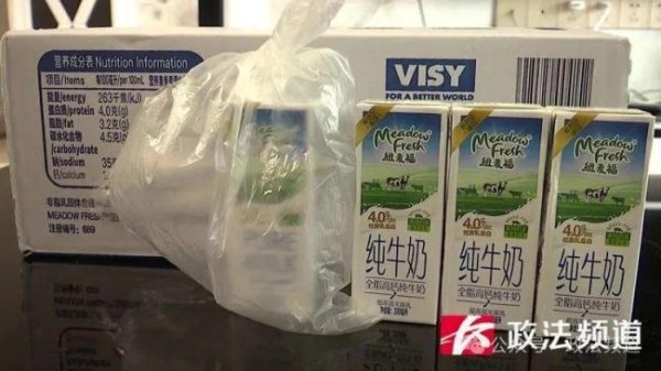 线下配资公司 女子称在山姆会员店购牛奶遇酸臭问题 商家处理滞后引发不满